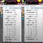 qq情侣分组,创意无限，甜蜜生活新篇章