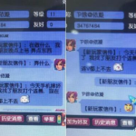 飞升之后无弹窗,无弹窗操作体验