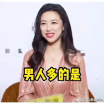 吃瓜娱乐圈狐狸是谁,揭秘“吃瓜群众”心中的狐狸女神