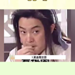 每日娱乐在线吃瓜,揭秘娱乐圈最新“瓜”事