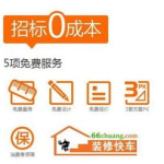 装饰招标,“2025年办公楼及苏宁易购店面装饰工程招标项目概述”