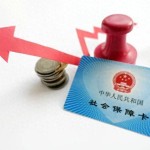 别再心存侥幸！社保参保这个行为很危险赔钱又赔精力正确参保看这里！？代缴社保公司排名