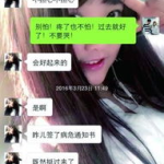 娱乐吃瓜找天后借钱,娱乐吃瓜事件背后的借款传奇