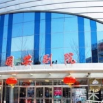 国安剧院,首都文化地标，艺术盛宴汇聚之地