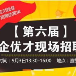 上海招工网都有哪些,汇聚海量职位，助力求职者精准匹配