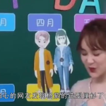 吃瓜娱乐喵,揭秘娱乐圈那些事儿