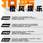搜狐娱乐 招聘,开启新媒体内容创作新篇章