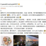 娱乐圈吃瓜事儿林俊杰,揭秘明星背后的故事