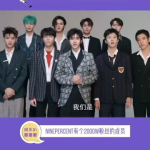 娱乐吃瓜频道有哪些节目,盘点热门节目一览