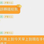 娱乐吃瓜群名称怎么起的,创意名称背后的趣味故事