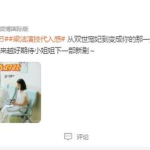 娱乐吃瓜酱取名大全男,盘点全网最潮男生名字取名大全