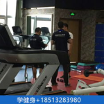 健身培训学费,价格差异与选择指南