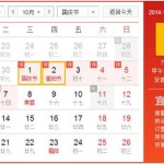 使命栖身证续签时候，新增涉疫地方揭橥！11月1日广州本土新增73+253-广州2637例详情揭橥！全市中幼学线下停课？最新回应