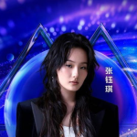 娱乐吃瓜酱张钰琪,娱乐吃瓜界的风云人物