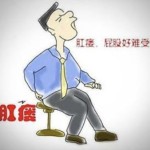 别让小病成大患运城众泰助您远离肛瘘侵袭2025/6/10