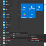 电脑娱乐软件安装,轻松解锁精彩游戏与娱乐体验