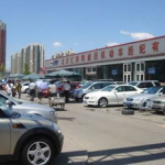 北京二手车交易市场,繁荣与机遇并存