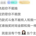 娱乐吃瓜酱的文案,吃瓜酱带你探秘明星们的真实生活