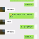 聊娱乐的吃瓜群众评价怎么写,盘点明星幕后故事与真实评价