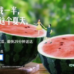 娱乐吃瓜点评文案搞笑,笑料百出，瓜皮满天飞