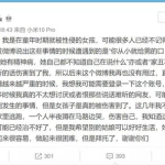 娱乐吃瓜有问必答,吃瓜群众有问必答，热点事件一网打尽