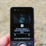 三星m7500,引领科技潮流的旗舰手机