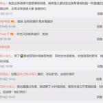 娱乐吃瓜名字叫什么好听