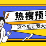 娱乐吃瓜的公众号,揭秘明星幕后故事