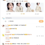 娱乐吃瓜君男生恋爱,揭秘男生恋爱那些事儿