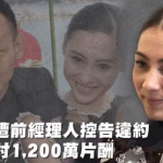 娱乐吃瓜最近,揭秘明星幕后故事