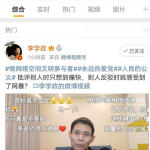 吃瓜反转的娱乐圈事件,真相背后的惊人内幕