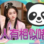 娱乐吃瓜酱爆料入口,揭秘明星幕后故事