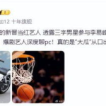 吃瓜说车网红,揭秘网红背后的汽车世界