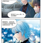 寻找前世之旅漫画免费,揭秘寻找前世之旅漫画中的奇幻旅程