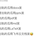 娱乐圈吃瓜微信群最新,揭秘明星背后的秘密与争议！