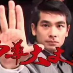 中华大丈夫电视剧,民国武林传奇，中日情仇交织