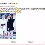 娱乐吃瓜君杨幂,娱乐圈的“吃瓜女王”